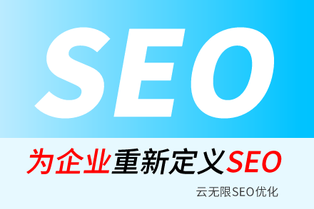 ¶SEO